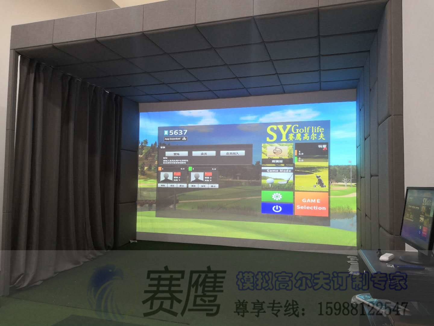 杭州私人別墅SYG2高清高爾夫模擬器安裝完畢